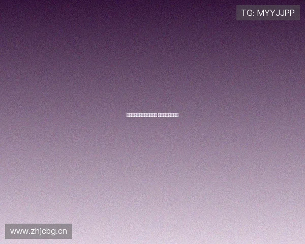 孔蒂：欧战压力下引援过多 九名新援未必合适